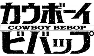 Cowboy Bebop - Faye Valentine  US Exclusive Vinyl Soda